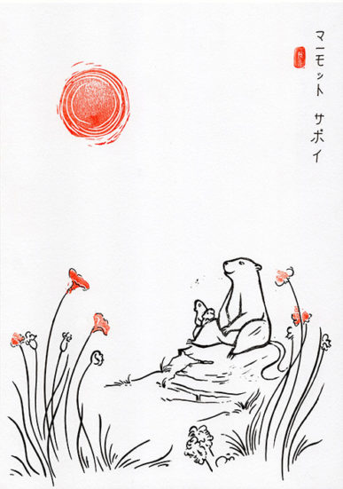 Illustrations traditionnelles - Minyatura Studio